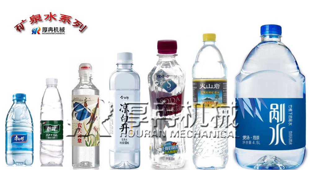 套標(biāo)機礦泉水應(yīng)用系列